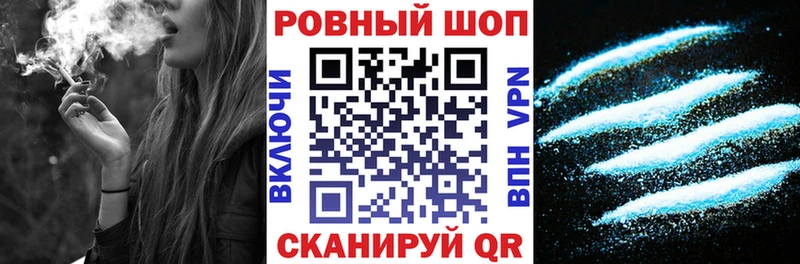 Купить Псилоцибиновые грибы  Амфетамин  ГАШИШ  МЕФ  Alpha-PVP  Cocaine  Нальчик