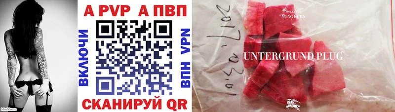 А ПВП СК КРИС  Купить  Нальчик 