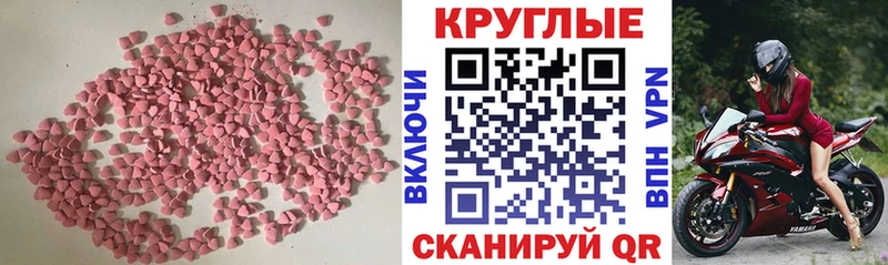 Экстази Punisher  Купить  Нальчик 