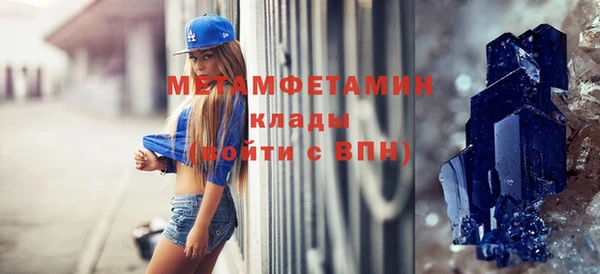 наркотики Няндома