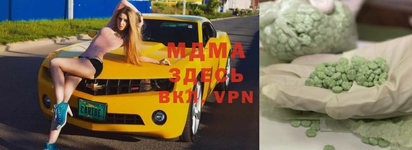 наркотики Няндома