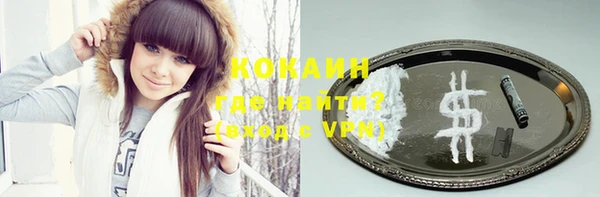 наркотики Няндома