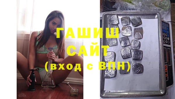 героин Нязепетровск