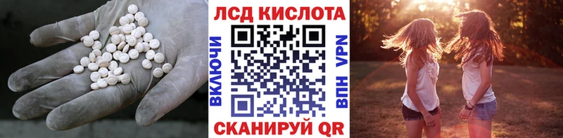 Купить где  Нальчик  LSD-25 экстази ecstasy 