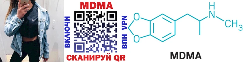Купить где Нальчик MDMA молли