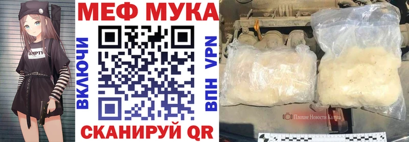 МЯУ-МЯУ 4 MMC  Купить где  Нальчик 