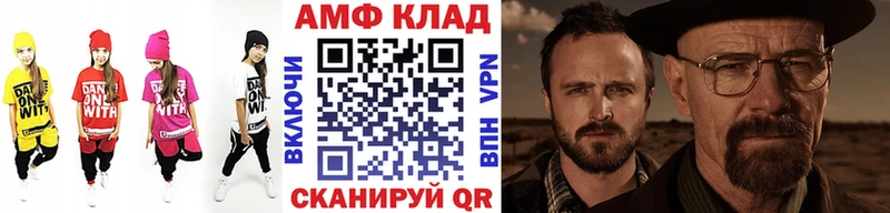 Купить закладки  Нальчик  Первитин мет 