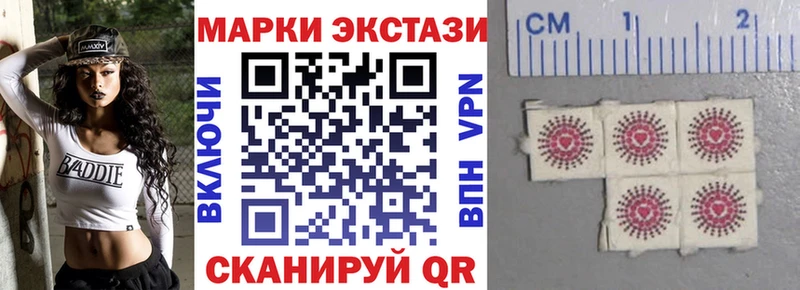 Купить закладки  Нальчик  Марки N-bome 1,5мг 