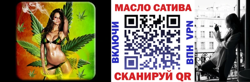 ТГК гашишное масло  Купить  Нальчик 