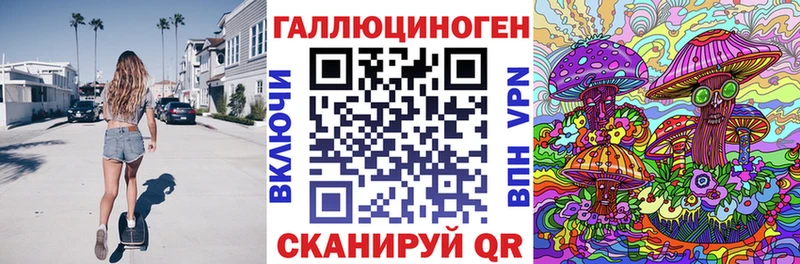 Купить где  Нальчик  Галлюциногенные грибы GOLDEN TEACHER 